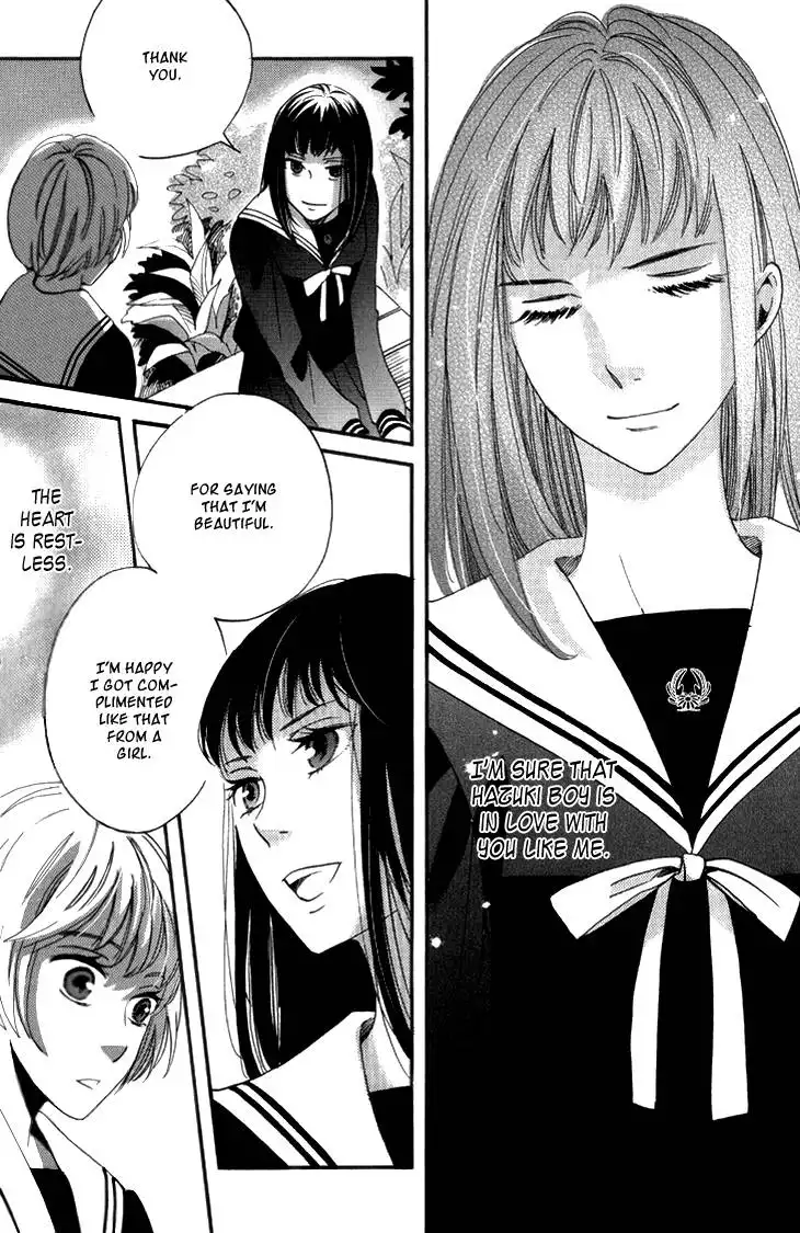 Ame Nochi Hare Chapter 15 41